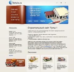 Создание сайтов в Туле от 2000 р. Частный вебмастер