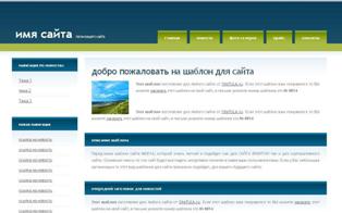 Создание сайтов в Туле от 2000 р. Частный вебмастер