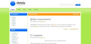 Создание сайтов в Туле от 2000 р. Частный вебмастер
