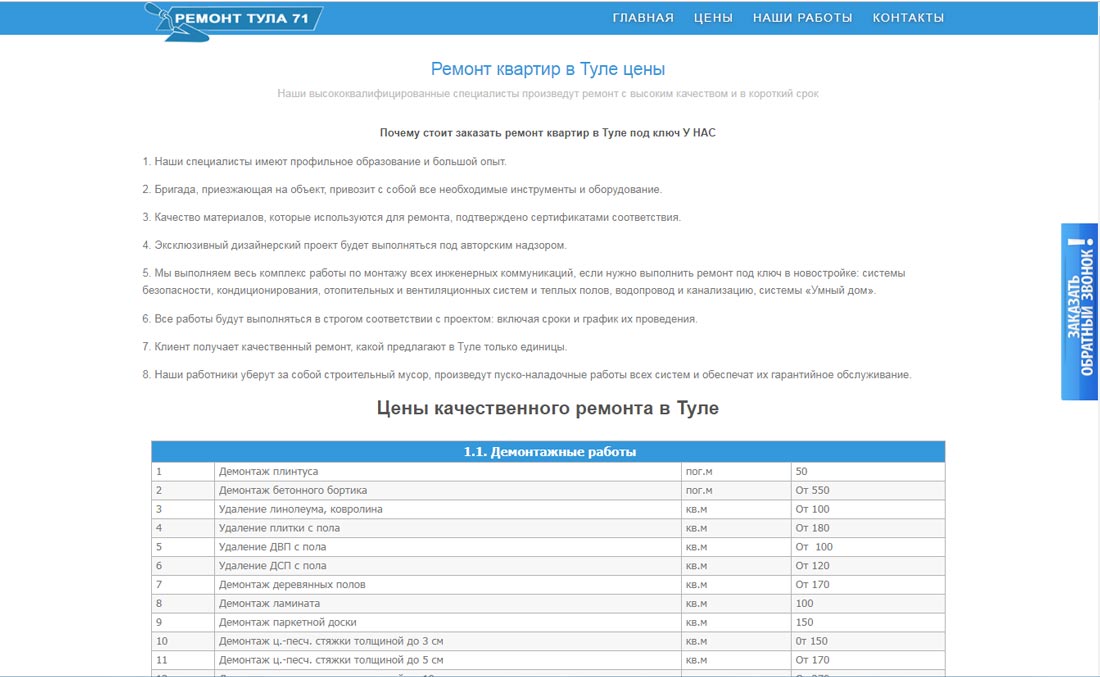 spectк71 3